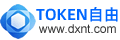 TOKEN自由