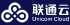 联通沃云