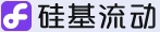 硅基流动
